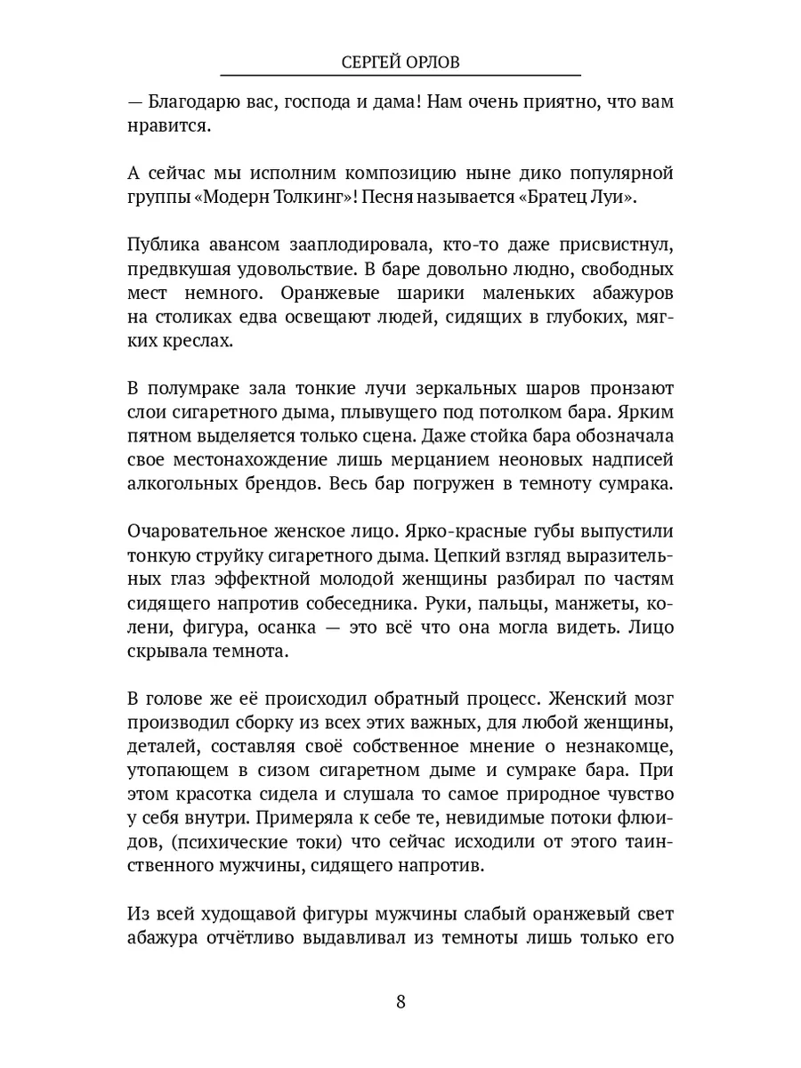 Худую девочку жестко ебут толпой. Смотреть онлайн секс видео