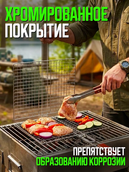 Velton Решетка для мангала гриля деревянная ручка, вариант, фото 5