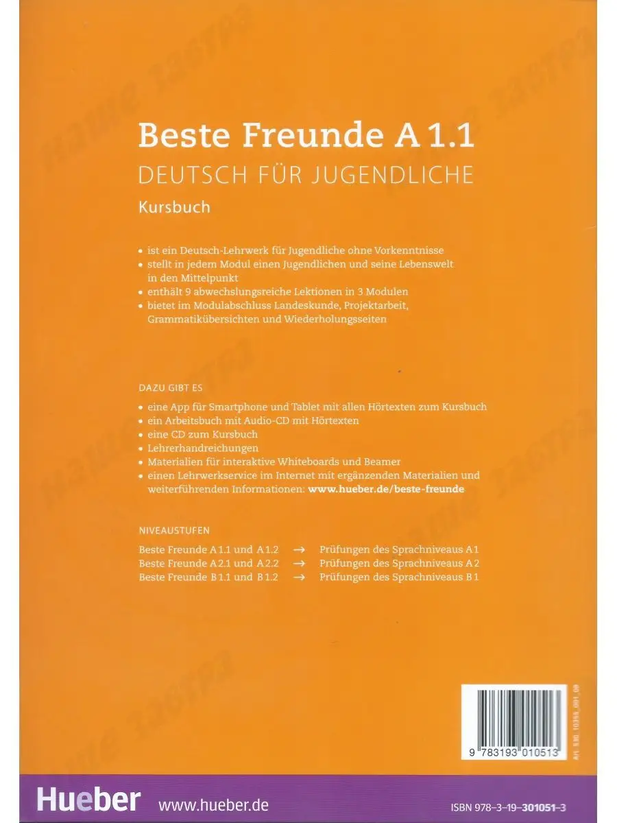 Beste Freunde A1.1. Deutsch fur Jugendliche. Kursbuch Hueber Verlag  36289973 купить за 1 247 ₽ в интернет-магазине Wildberries