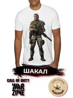 Футболка Шакал Варзон (Warzone) Heleos 36290521 купить за 389 ₽ в интернет-магазине Wildberries