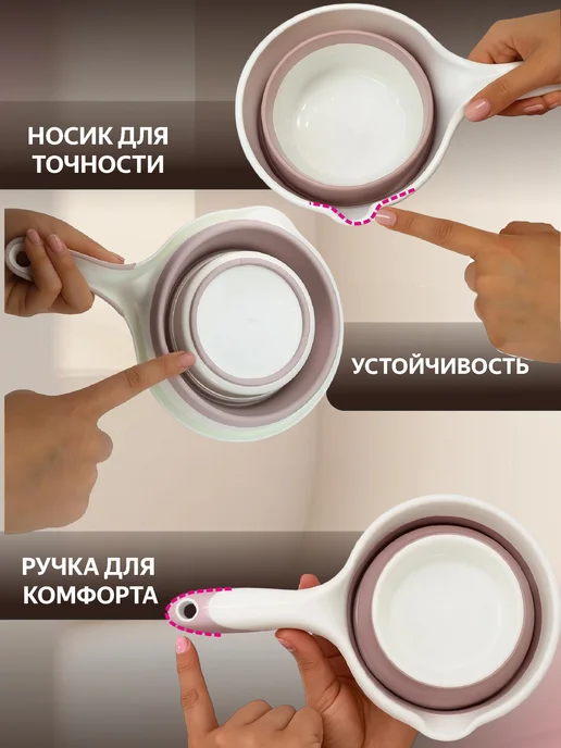 Elchehome Складной Ковшик для купания,силиконовый 1 л, 1 л, фото 2