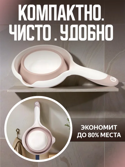 Elchehome Складной Ковшик для купания,силиконовый 1 л, 1 л, фото 5