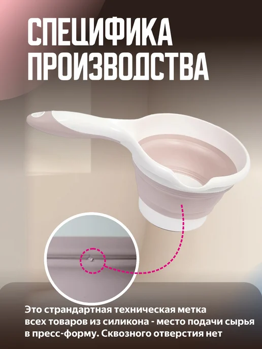 Elchehome Складной Ковшик для купания,силиконовый 1 л, 1 л, фото 8