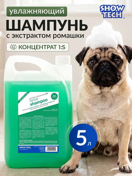 Show Tech Шампунь для собак очищающий 5 л, 5 л