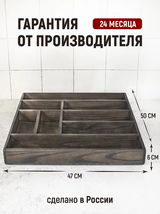 ФОКСВУДРУС Лоток для столовых приборов, органайзер для кухни, черный, фото 3