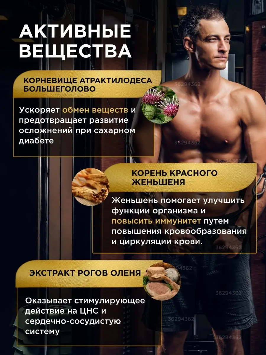 Red ginseng капсулы для набора веса и массы тела Samyun Wan 36294362 купить  в интернет-магазине Wildberries