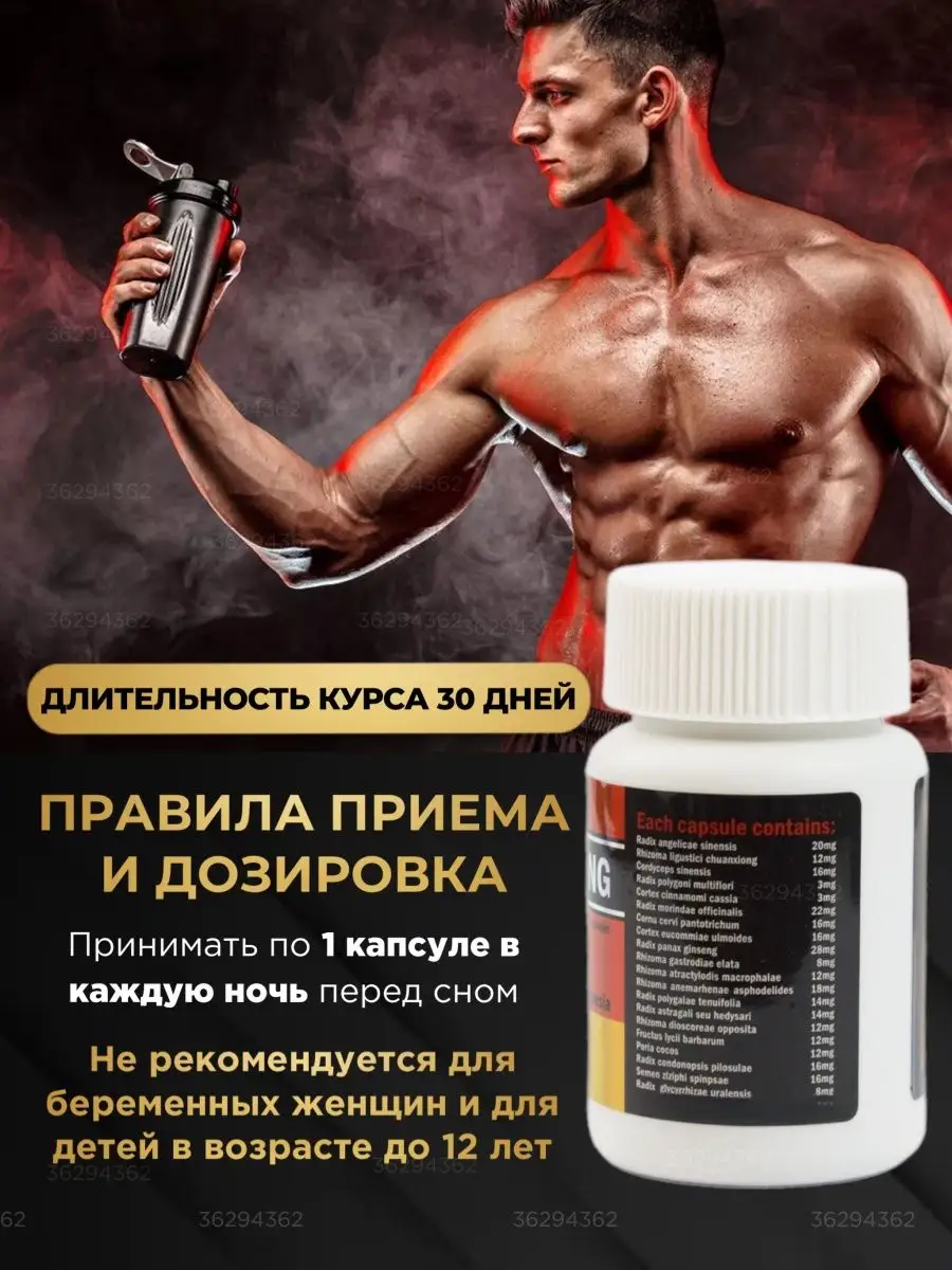 Red ginseng капсулы для набора веса и массы тела Samyun Wan 36294362 купить  в интернет-магазине Wildberries