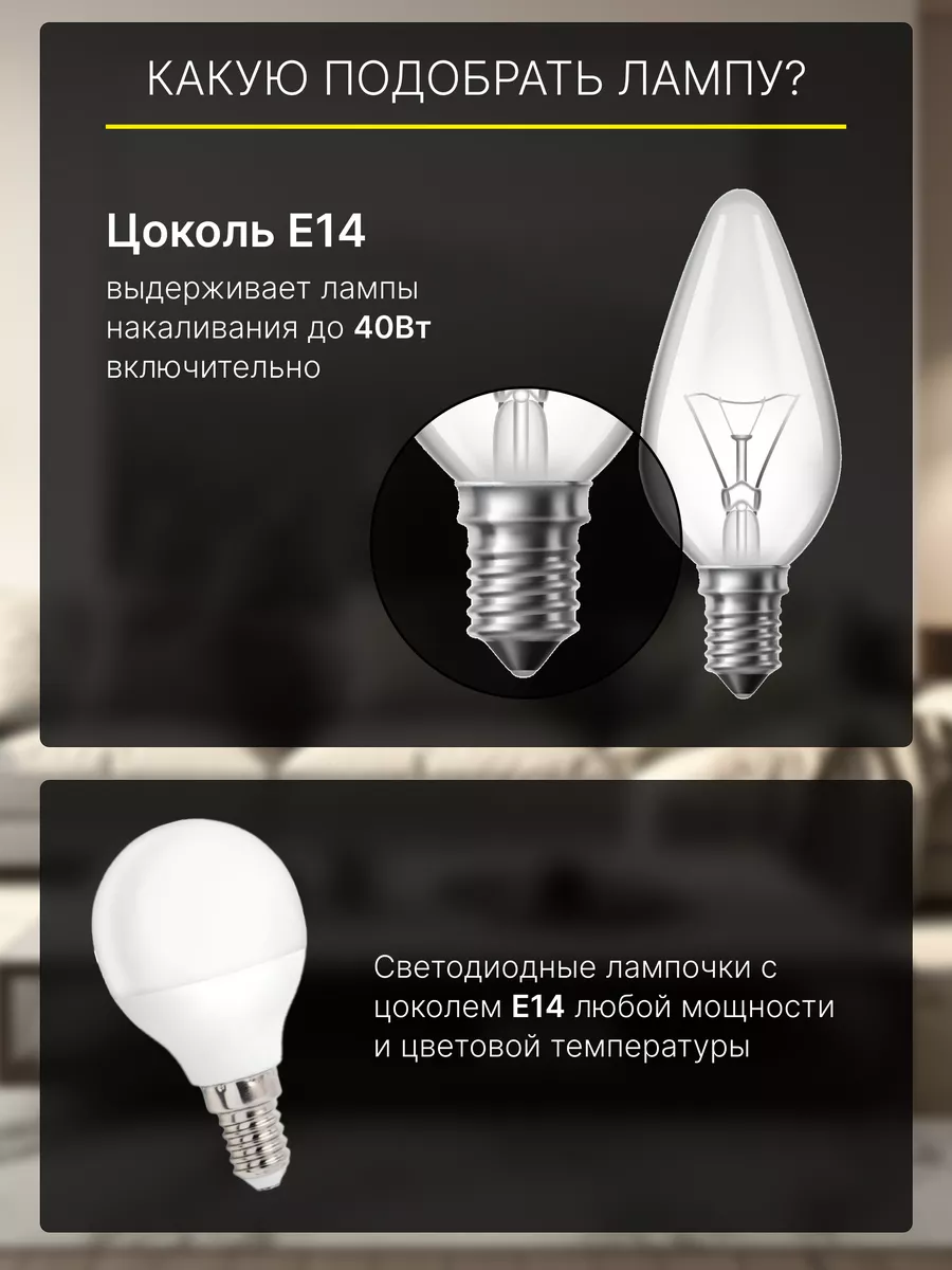 Люстра потолочная Эрни CL122165 Citilux 36294922 купить за 6 306 ₽ в  интернет-магазине Wildberries