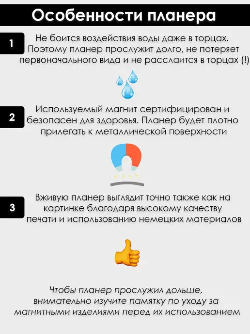 ПланерОК Магнитный планер А2 на месяц на стену, бежевый, фото 8