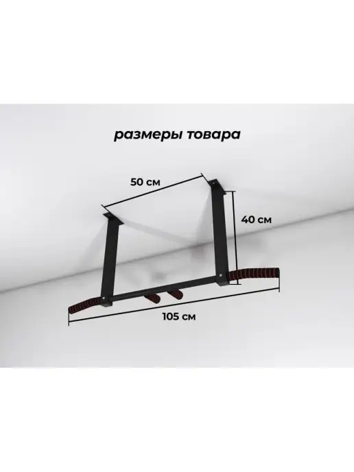 Barfits Турник потолочный усиленный нагрузка до 250кг, 250 кг, фото 7