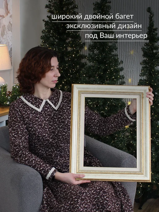 Галерея РА Рама багетная паспарту для картин 40х50, 40x50, фото 6