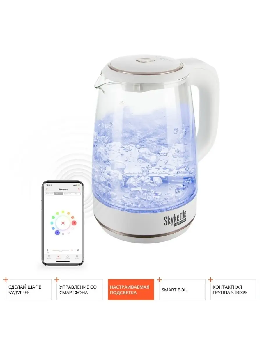 Умный электрический чайник SkyKettle REDMOND 36305427 купить в  интернет-магазине Wildberries