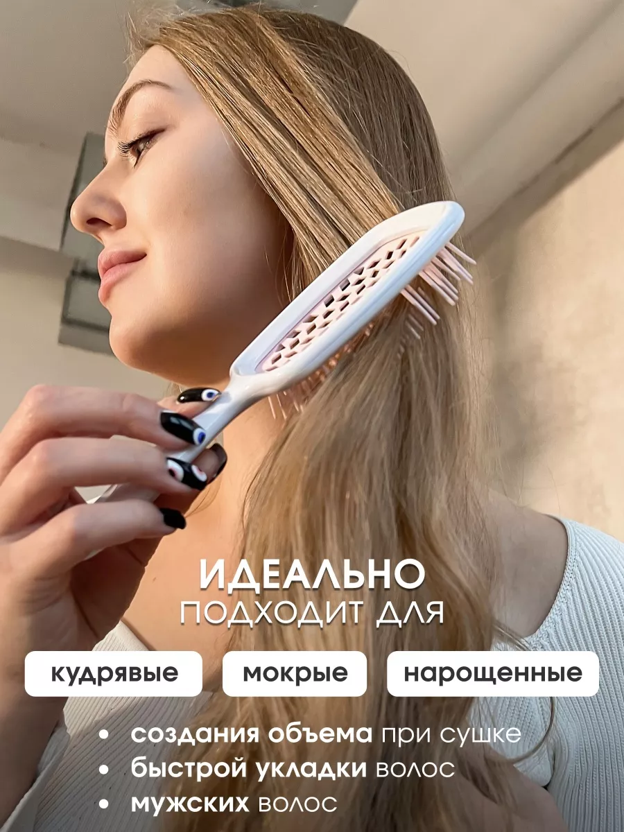 Расческа для волос мягкая с силиконовыми зубчиками PRO.Comb 36305502 купить  за 290 ₽ в интернет-магазине Wildberries