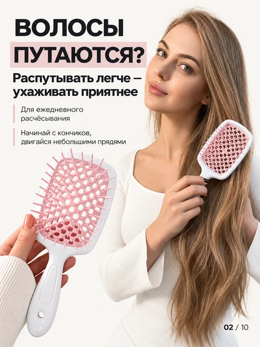 PRO.Comb Расческа для волос мягкая, розовый, фото 2