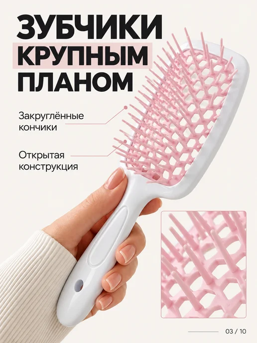 PRO.Comb Расческа для волос мягкая, розовый, фото 3