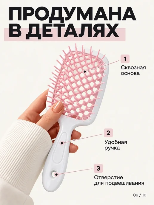 PRO.Comb Расческа для волос мягкая, розовый, фото 6