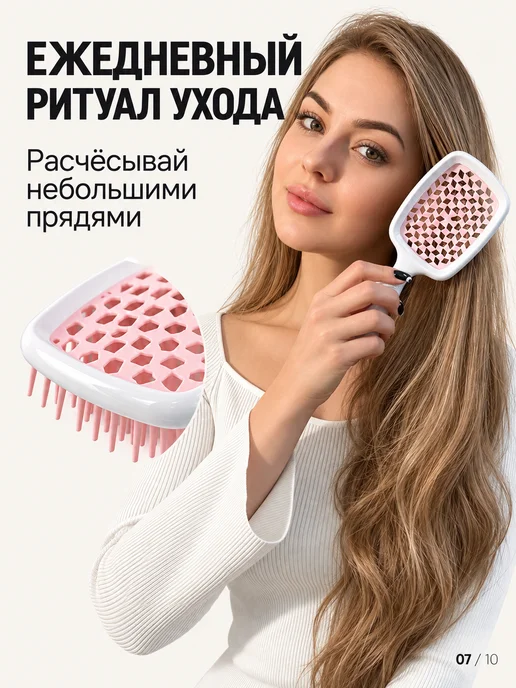 PRO.Comb Расческа для волос мягкая, розовый, фото 7