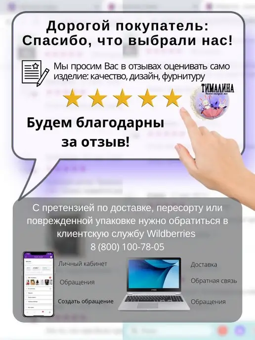 Тималина Меловая магнитная доска на холодильник гибкая, вариант, фото 6