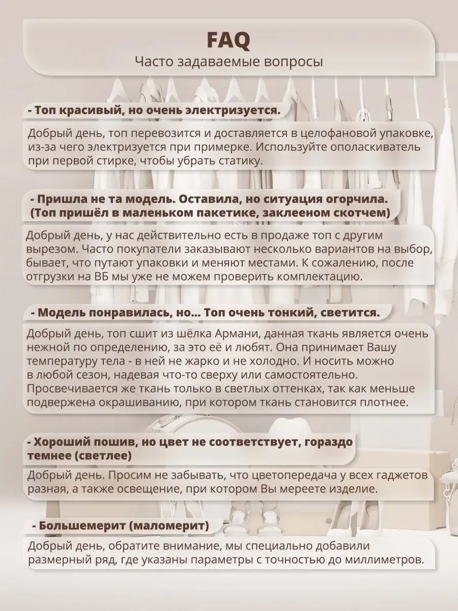 «Как быстро и просто сделать красивый шов на ткани?» — Яндекс Кью