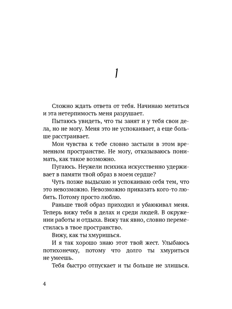 Я скучаю по тебе - картинки порно и эротика