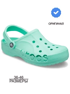 Сабо резиновые взрослые CROCS 36312387 купить за 2 039 ₽ в интернет‑магазине Wildberries