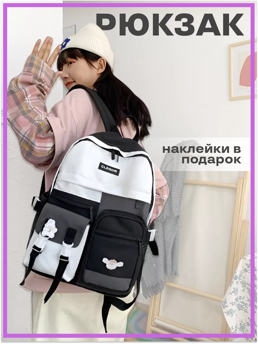 Рюкзак школьный каркасный Успех Bagland 80213596 со светоотражателями