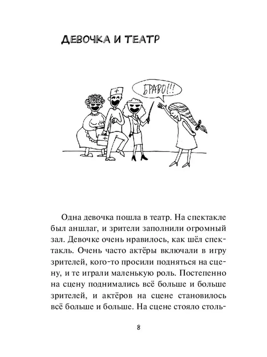 Слишком большой у него - проблема? - ответов на форуме trokot-pro.ru ()