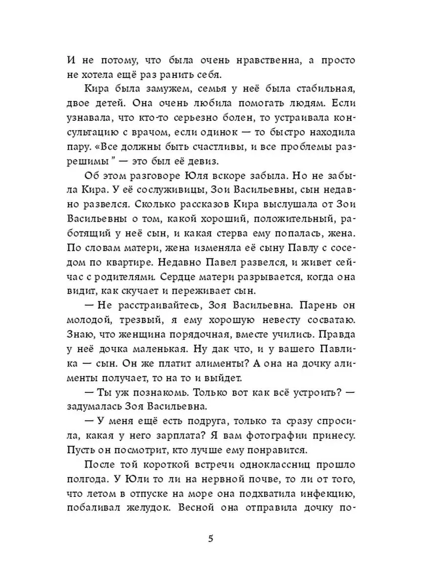 Как подписать свадебное фото - Свадьба в Грузии