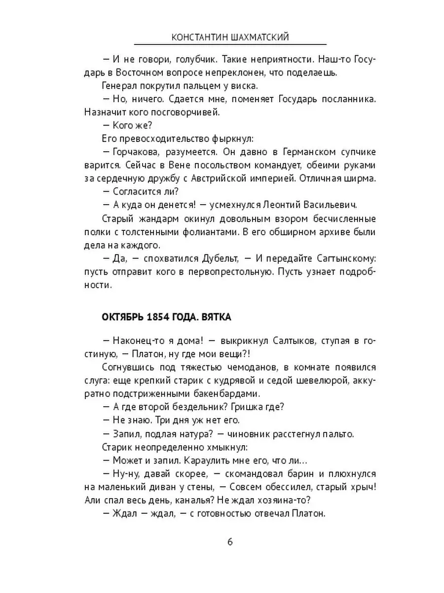 Как справиться с трудной ситуацией в жизни? | Городской округ Жуковский