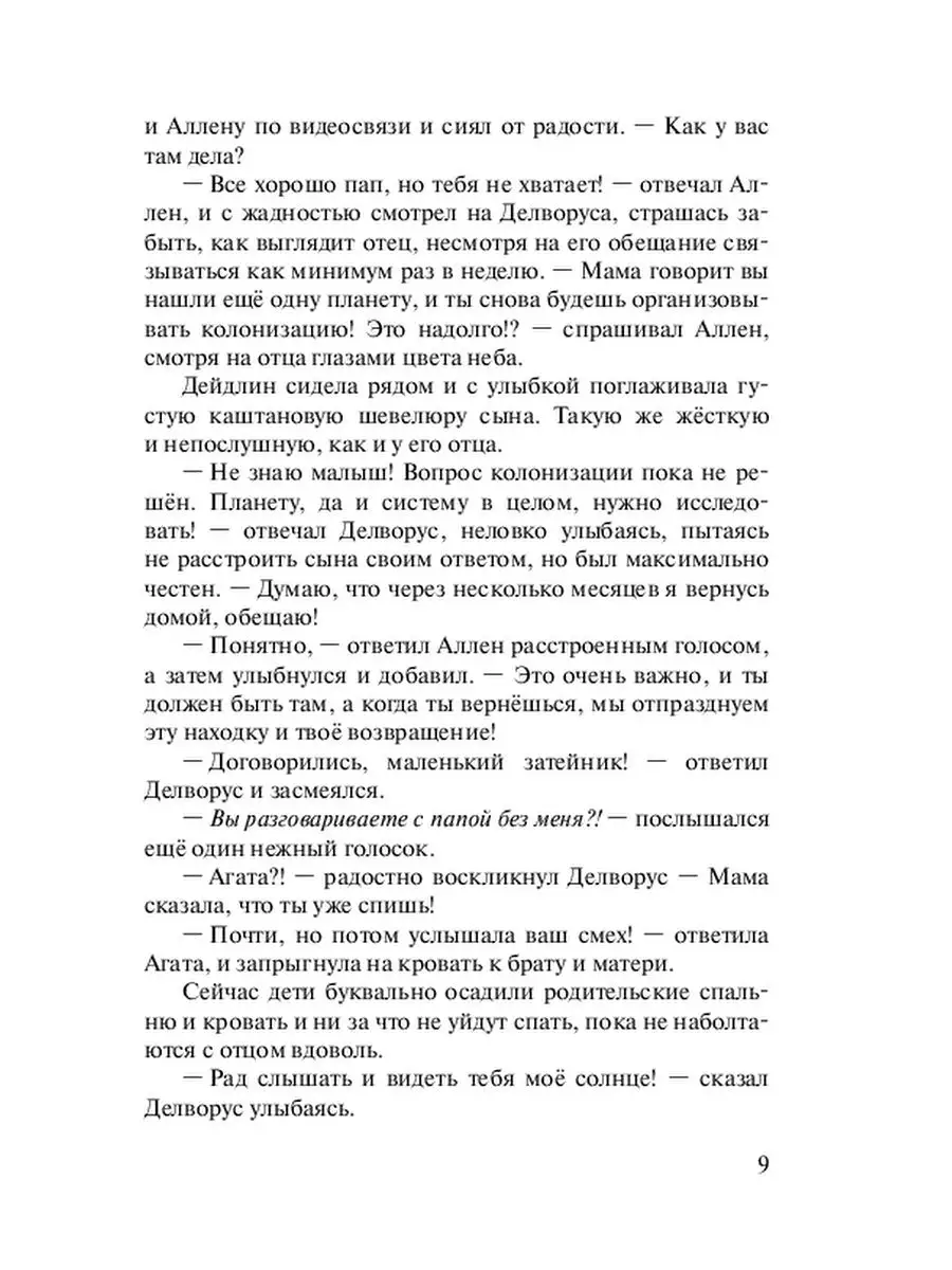 Нудизм　Дети  01 