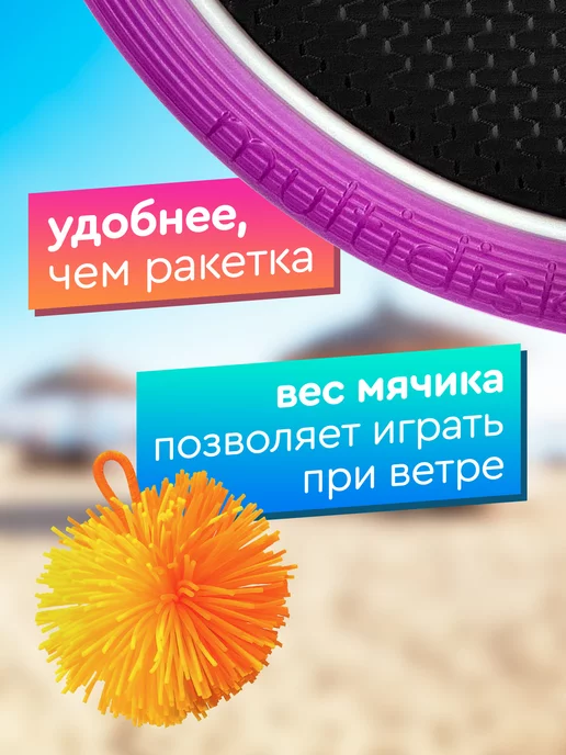 Multidisk Спортивная игра Мультидиск Maxi (набор бадминтон и фрисби), зеленый, фото 2