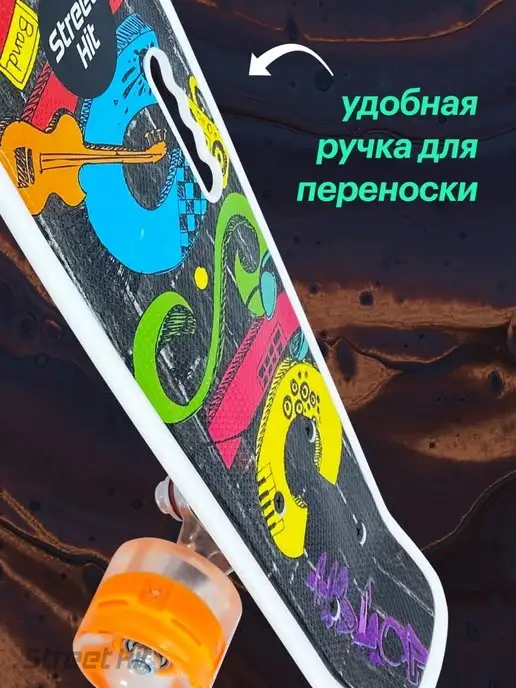 Street Hit Скейтборд пенниборд Мьюзик с ручкой, светящиеся колеса, черный, фото 3