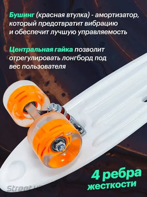 Street Hit Скейтборд пенниборд Мьюзик с ручкой, светящиеся колеса, черный, фото 4