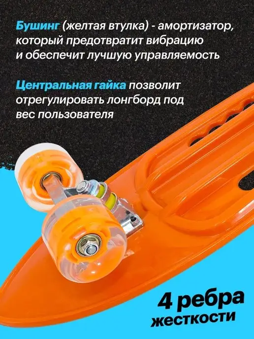 Street Hit Скейт Лонгборд с двумя ручками 68 см, фиолетовый, оранжевый, фото 4