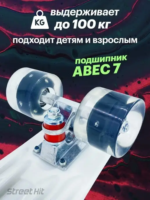 Street Hit Скейтборд пенниборд Череп с ручкой, светящиеся колеса, синий, фото 2
