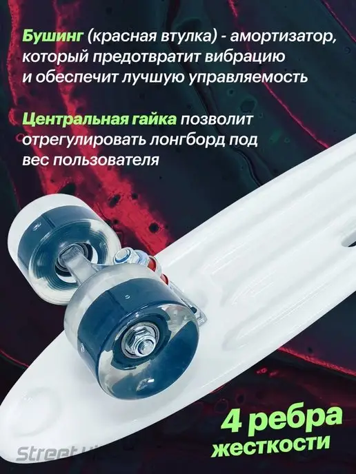Street Hit Скейтборд пенниборд Череп с ручкой, светящиеся колеса, синий, фото 4