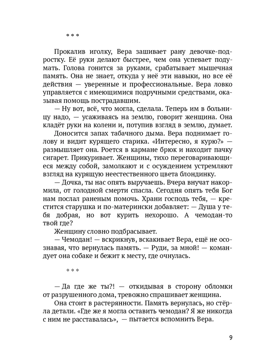 Как избавиться от запаха из пищевого пластикового контейнера