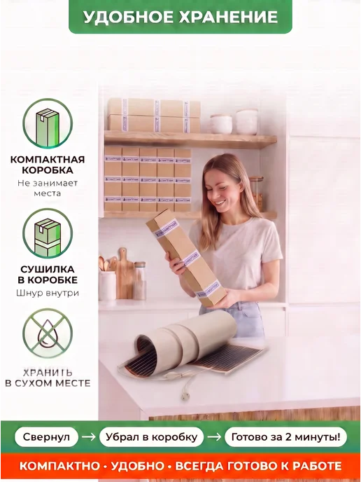 СУШИГРУШИ Сушилка для овощей и фруктов электрическая, 200 Вт - 100 см, 200 Вт, фото 6