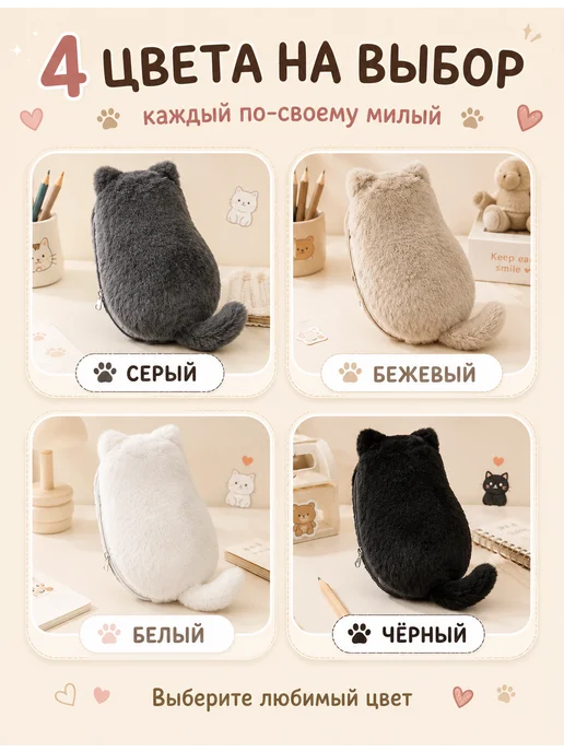 SABURG Пенал котик плюшевый вместительный школьный органайзер, вариант, фото 7