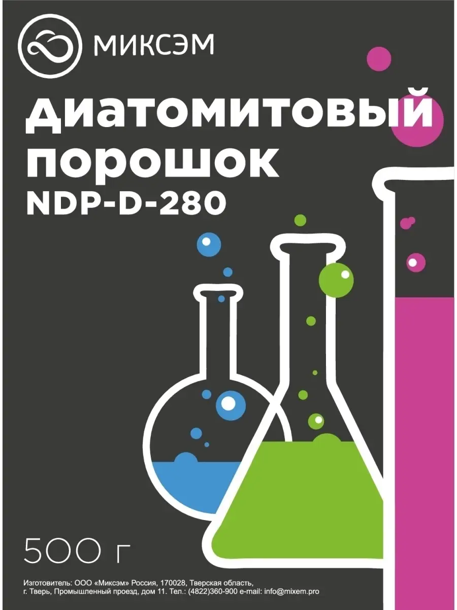 Миксэм Диатомитовый порошок NDP-D-280, 500 г Миксэм 36329228 купить в  интернет-магазине Wildberries