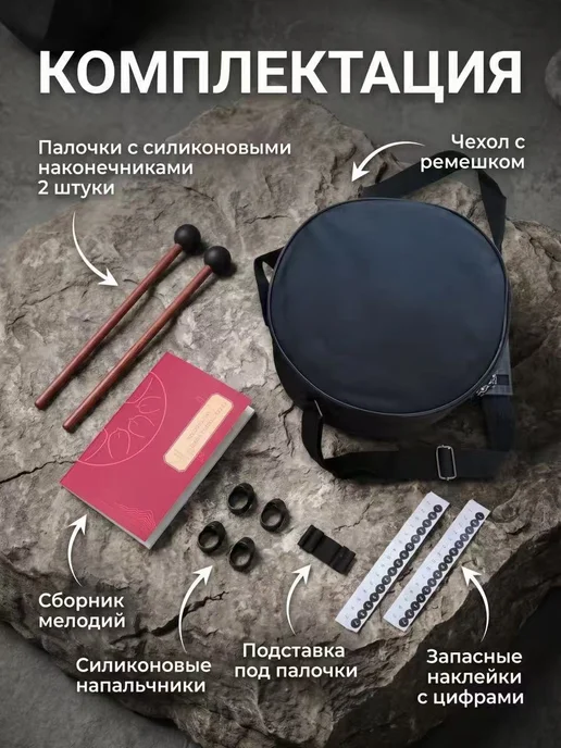 Tambiro Глюкофон для медитации 25 см, фиолетовый, фото 2