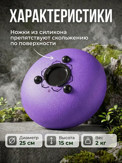 Tambiro Глюкофон для медитации 25 см, фиолетовый, фото 3