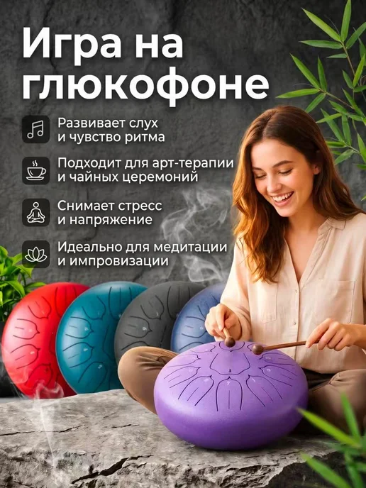 Tambiro Глюкофон для медитации 25 см, синий, фото 4