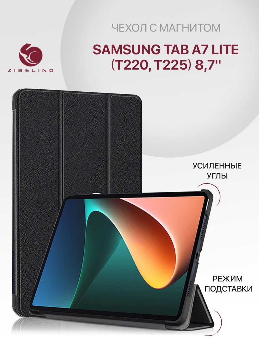 Чехол на Samsung Tab A7 Lite 8.7, Самсунг Таб А7 Лайт ZIBELINO 36331075  купить за 375 ₽ в интернет-магазине Wildberries