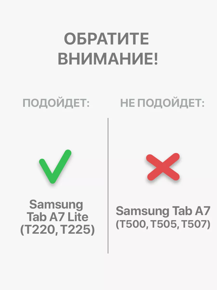 Чехол на Samsung Tab A7 Lite 8.7, Самсунг Таб А7 Лайт ZIBELINO 36331075  купить за 375 ₽ в интернет-магазине Wildberries