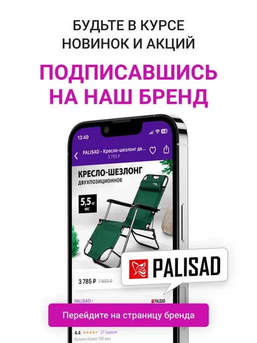 PALISAD Забор декоративный, 28 х 300 см, цвет белый, 65011, 28x300 см, фото 6