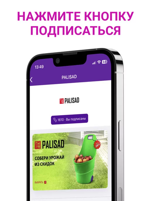 PALISAD Забор декоративный, 28 х 300 см, цвет белый, 65011, 28x300 см, фото 7