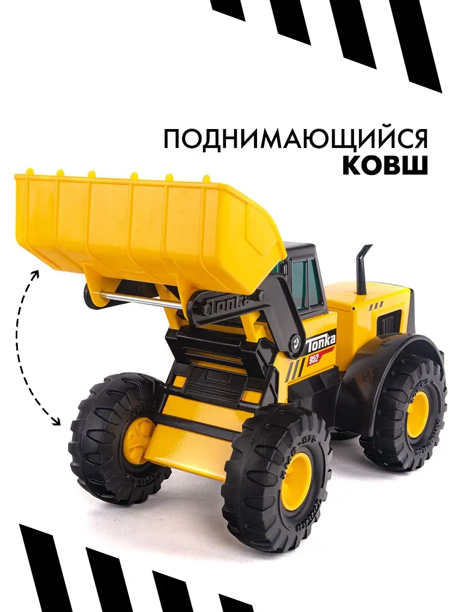 Большая металлическая машинка Погрузчик игрушка Tonka 36334636 купить за 2  348 ₽ в интернет-магазине Wildberries