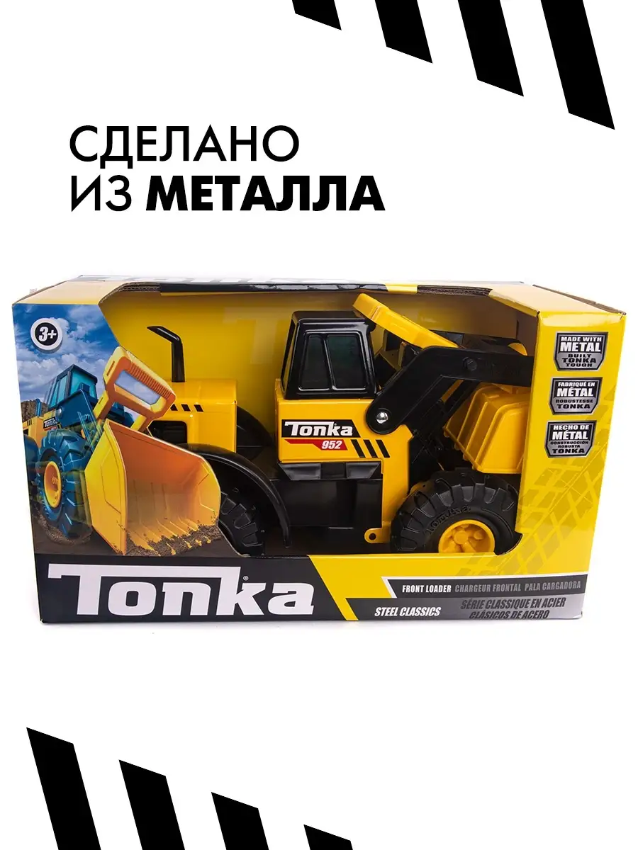 Большая металлическая машинка Погрузчик игрушка Tonka 36334636 купить за 2  431 ₽ в интернет-магазине Wildberries