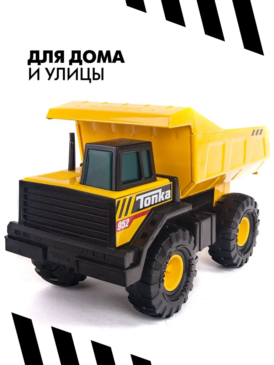 Большой металлический самосвал для песочницы и дома Tonka 36334640 купить  за 2 348 ₽ в интернет-магазине Wildberries